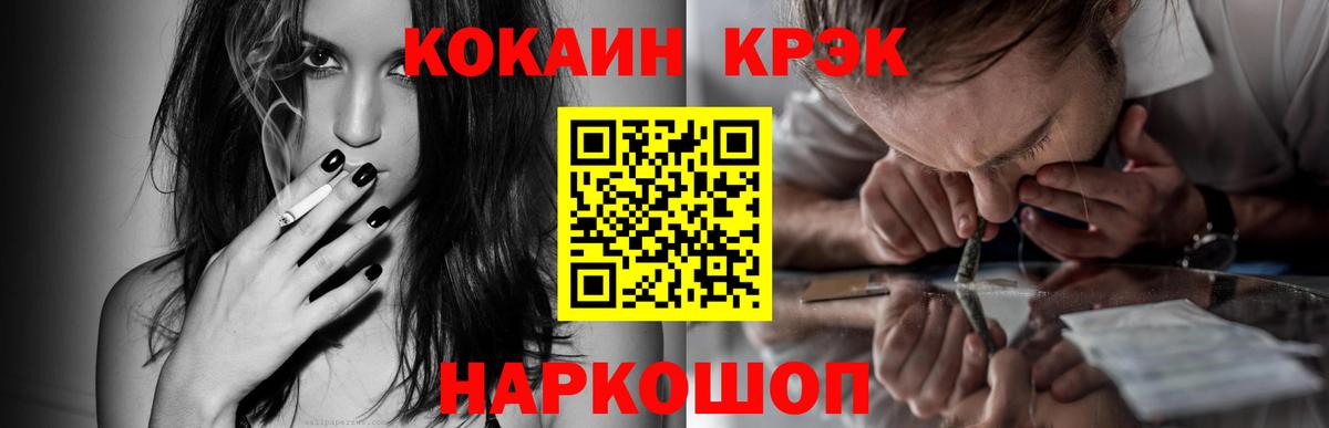 КОКАИН VHQ  Кокаин 98%  Вход с VPN  Бутурлиновка 