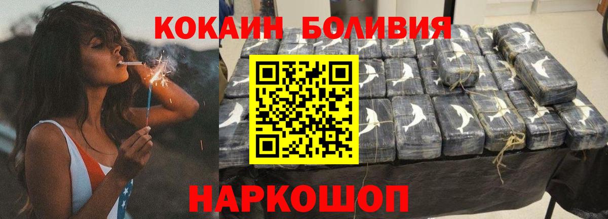 COCAIN FishScale Бутурлиновка