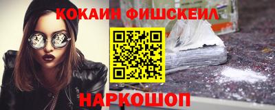 стаф Кинель