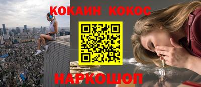 кокаин VHQ Кимры