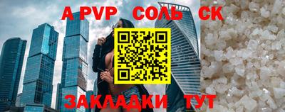 гидропоника Кингисепп