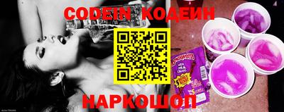 стаф Кинель