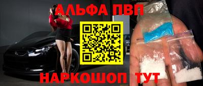 стаф Кинель