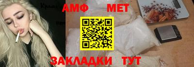 стаф Кинель