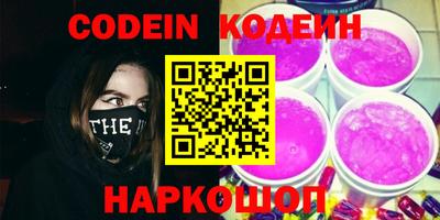 стаф Кинель