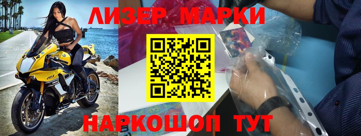 LSD-25 экстази ecstasy Бутурлиновка
