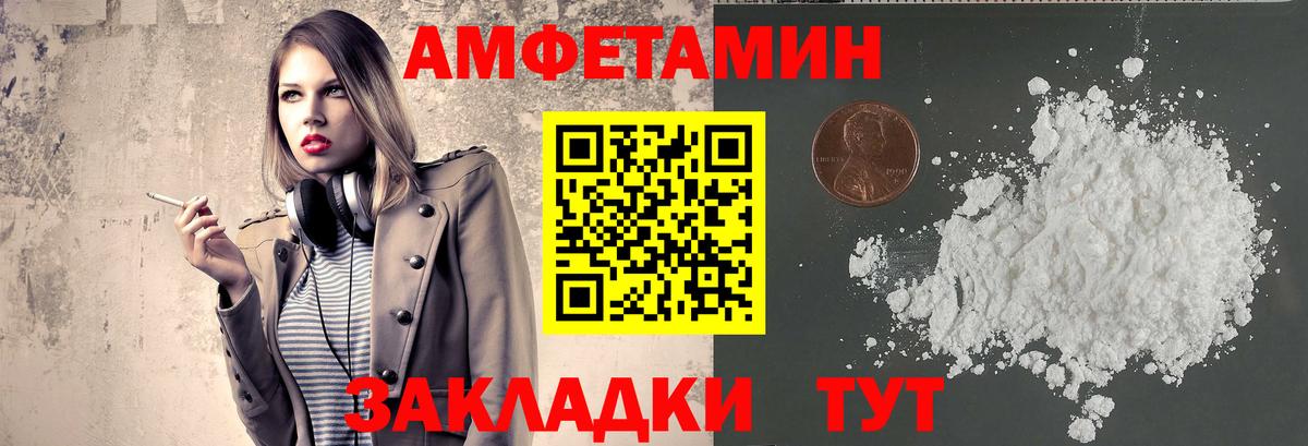Первитин мет Бутурлиновка