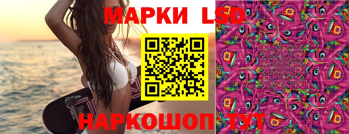 Бутурлиновка  Марки NBOMe  Марки N-bome 1500мкг  Вход с VPN  Марки N-bome 1500мкг 