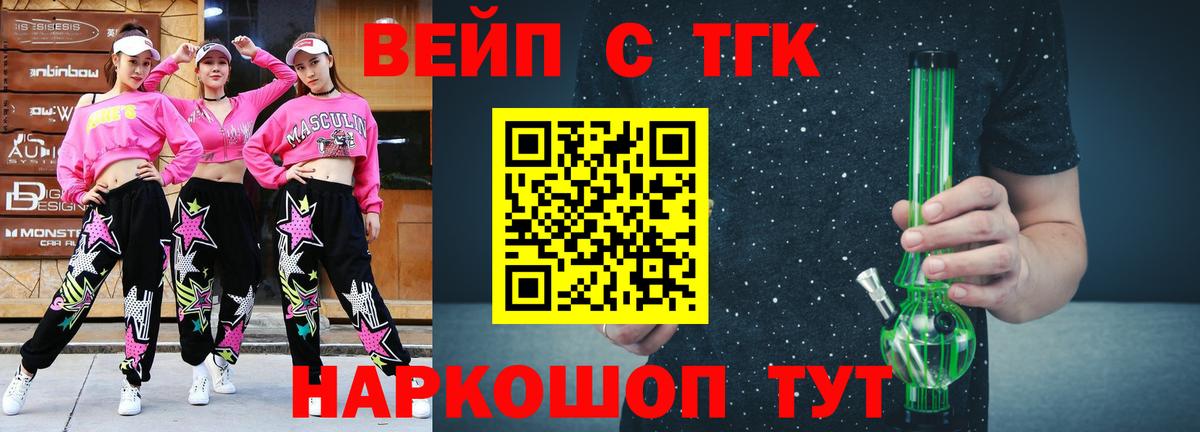 Дистиллят ТГК Wax Бутурлиновка