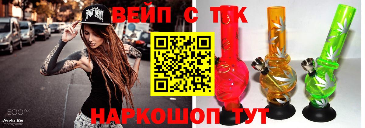 Бутурлиновка  ТГК Wax  закладки  Вход с VPN 