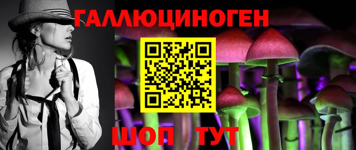 Псилоцибиновые грибы MAGIC MUSHROOMS  Вход с VPN  Бутурлиновка  Псилоцибиновые грибы Magic Shrooms 