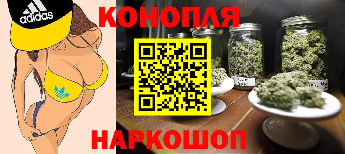 МАРИХУАНА марихуана  МАРИХУАНА Ganja  Вход с VPN  Марихуана Ganja  Бутурлиновка 